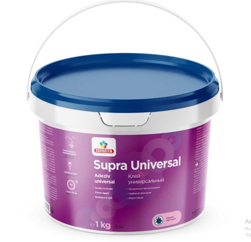 Adeziv Supra Universal 1kg