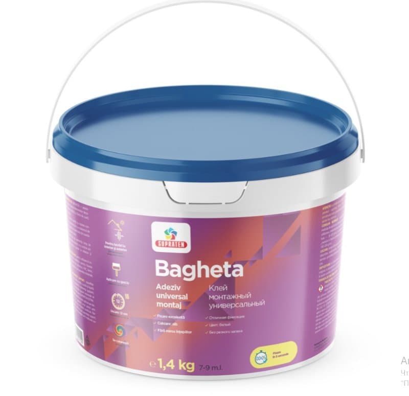 Adeziv Bagheta 1.4kg
